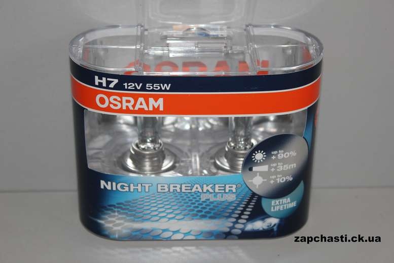 Лампа H7 OSRAM NIGHT BREAKER PLUS (2шт)