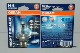 Лампа H4 OSRAM NIGHT BREAKER PLUS