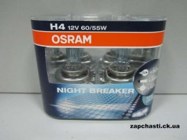 Лампа H4 OSRAM NIGHT BREAKER PLUS (2шт)
