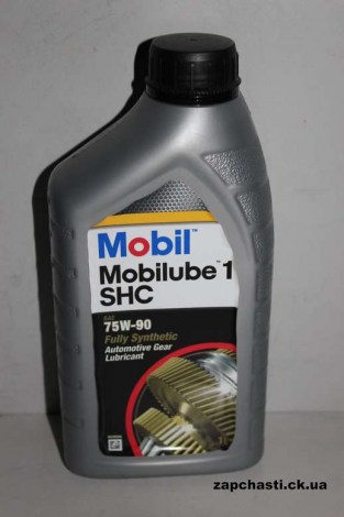 Масло трансмиссионное Mobil Mobilube SHC 75W-90