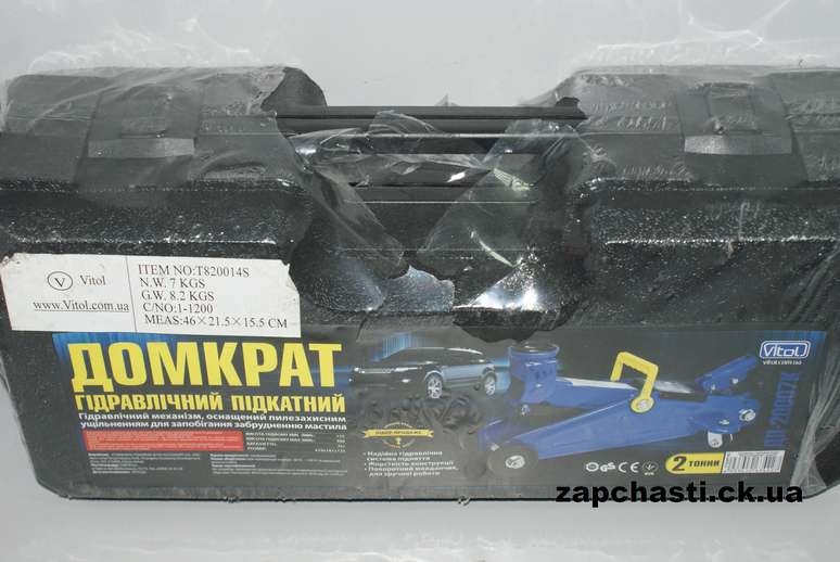Домкрат подкатной VITOL 2 т чемодан (Т 820014 S 7кг)