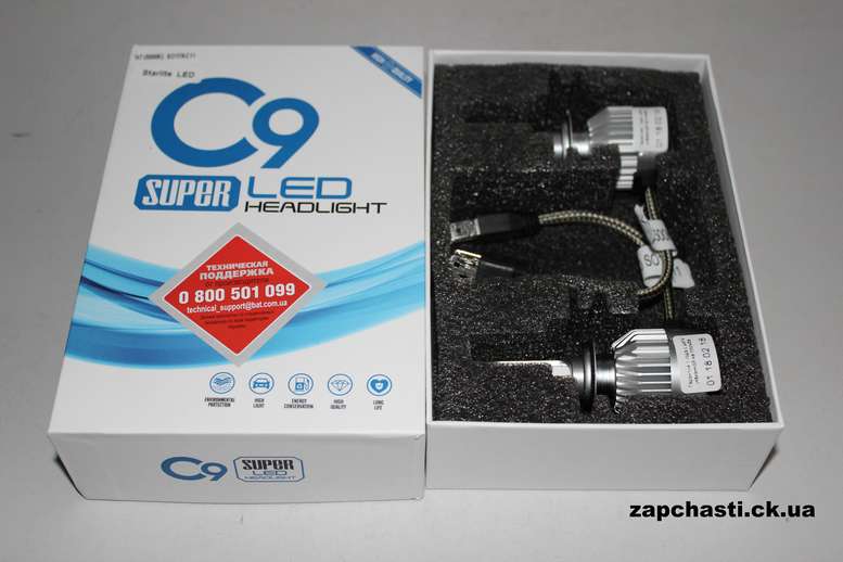 Лампа H7 LED cветодиодная STINGER (2шт)