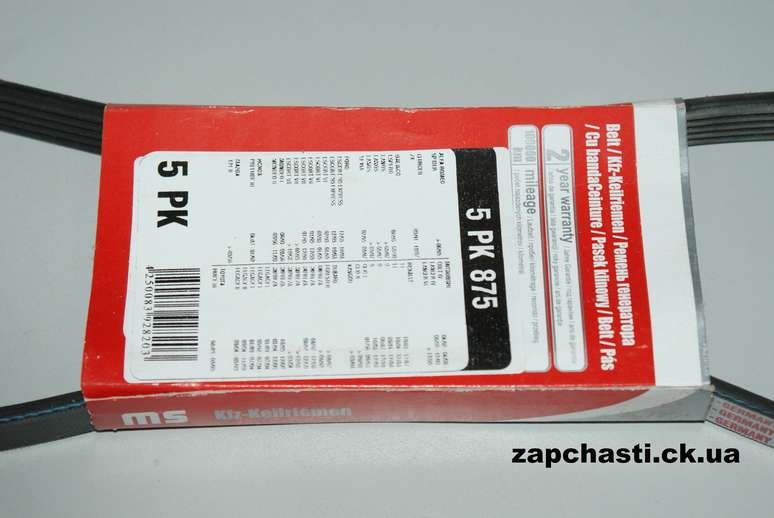 Ремень генератора без г/у Master Sport 5PK875