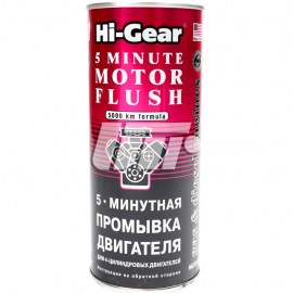 Промывка двигателя 5-минутная HI-GEAR