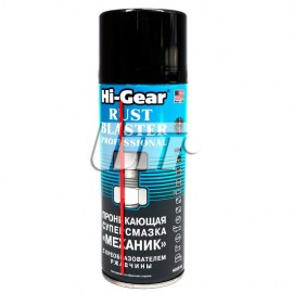 Смазка проникающая HI-GEAR аэрозоль