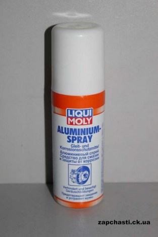 Алюминиевый спрей - Aluminium-Spray LIQUI MOLY