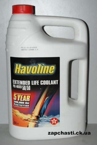 Антифриз Havoline 5кг