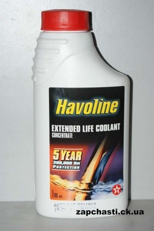 Антифриз Texaco Havoline 1кг