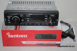 Автомагнитола Fantom FP-350 USB/SD