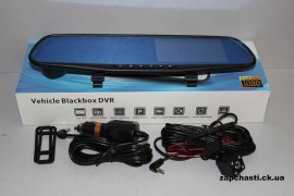 Автомобильный видеорегистратор-зеркало Vehicle Blackbox DVR