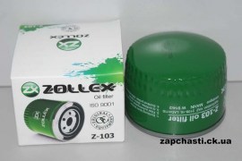 Фильтр масляный Sens ZOLLEX Z-103