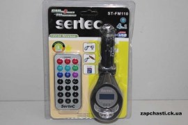 FM модулятор Sertec ST-FM110