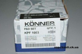 Колодки тормозные передние R14 Konner