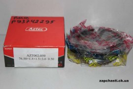 Кольца поршневые 0.5 AZTEC