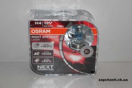 Лампа H4 OSRAM NIGHT BREAKER LASER +150% (2шт)