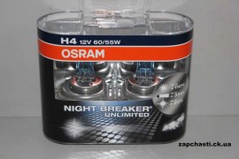 Лампа OSRAM NIGHT BREAKER UNLIMITED 12V 60/55W H4 (2шт)