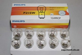 Лампа P21/5W PHILIPS