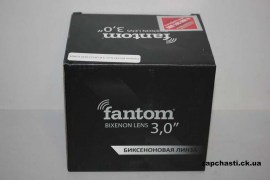 Линза LED cветодиодная FANTOM BiLED A5 3.0