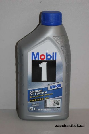 Масло MOBIL 1 5W-50 1л