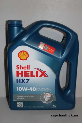 Масло Shell Helix HX7 10W-40