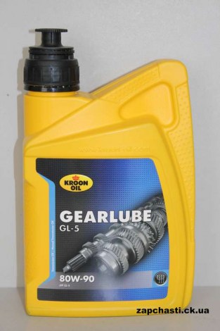 Масло трансмиссионное KROON-OIL GEARLUBE GL-5 80W-90 1л