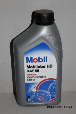 Масло трансмиссионное Mobil Mobilube HD 80w90