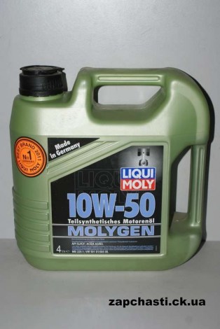Масло LIQUI MOLY Molygen 10w-50 4л
