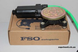 Мотор стеклоподъемника FSO