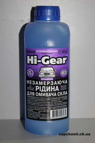 Омыватель стекла Hi-Gear (-80C) 1л
