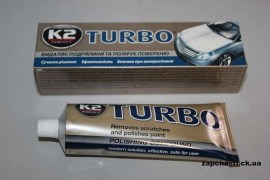 Полироль кузова с воском K2 Turbo