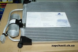 Радиатор кондиционера (конденсатор) в сборе с ресивером LUZAR