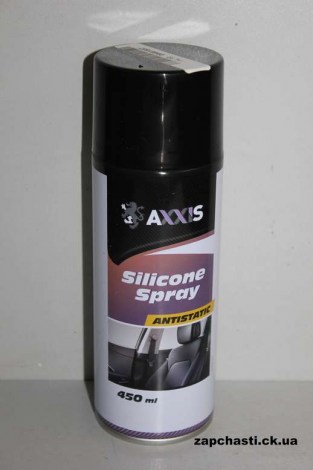 Силиконовая смазка AXXIS 450мл