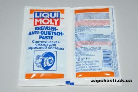 Смазка для тормозной системы Liqui Moly