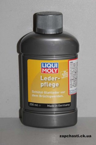 Средство для ухода за кожей LIQUI MOLY