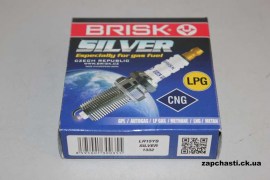 Свечи Brisk Silver LPG