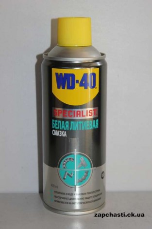 WD-40 SPECIALIST Белая литиевая смазка